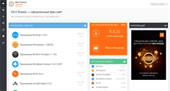 Desktop Screenshot of miui.su