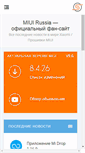 Mobile Screenshot of miui.su
