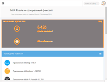 Tablet Screenshot of miui.su